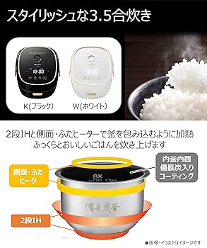 【極美品✨完動品】 パナソニック IH炊飯器 SR-KT069-W 2020年製 概要 IHジャー炊飯器 SR-KT069 | 炊飯器 | Panasonic